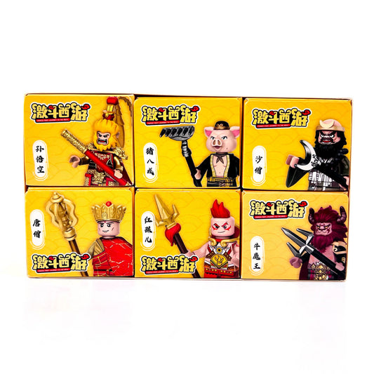 Journey To The West | Season 1