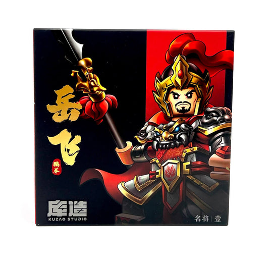 Chinese Military General YueFei