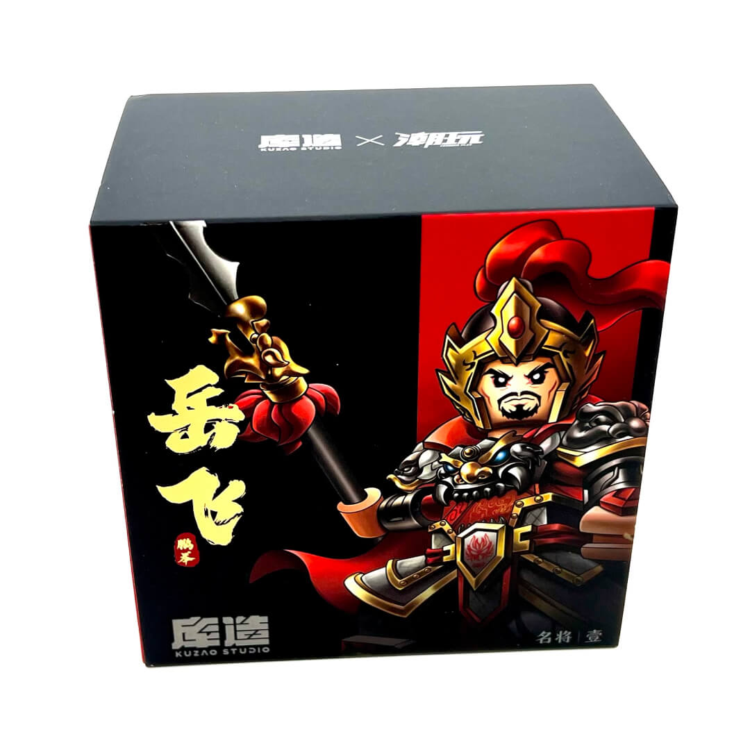 Chinese Military General YueFei