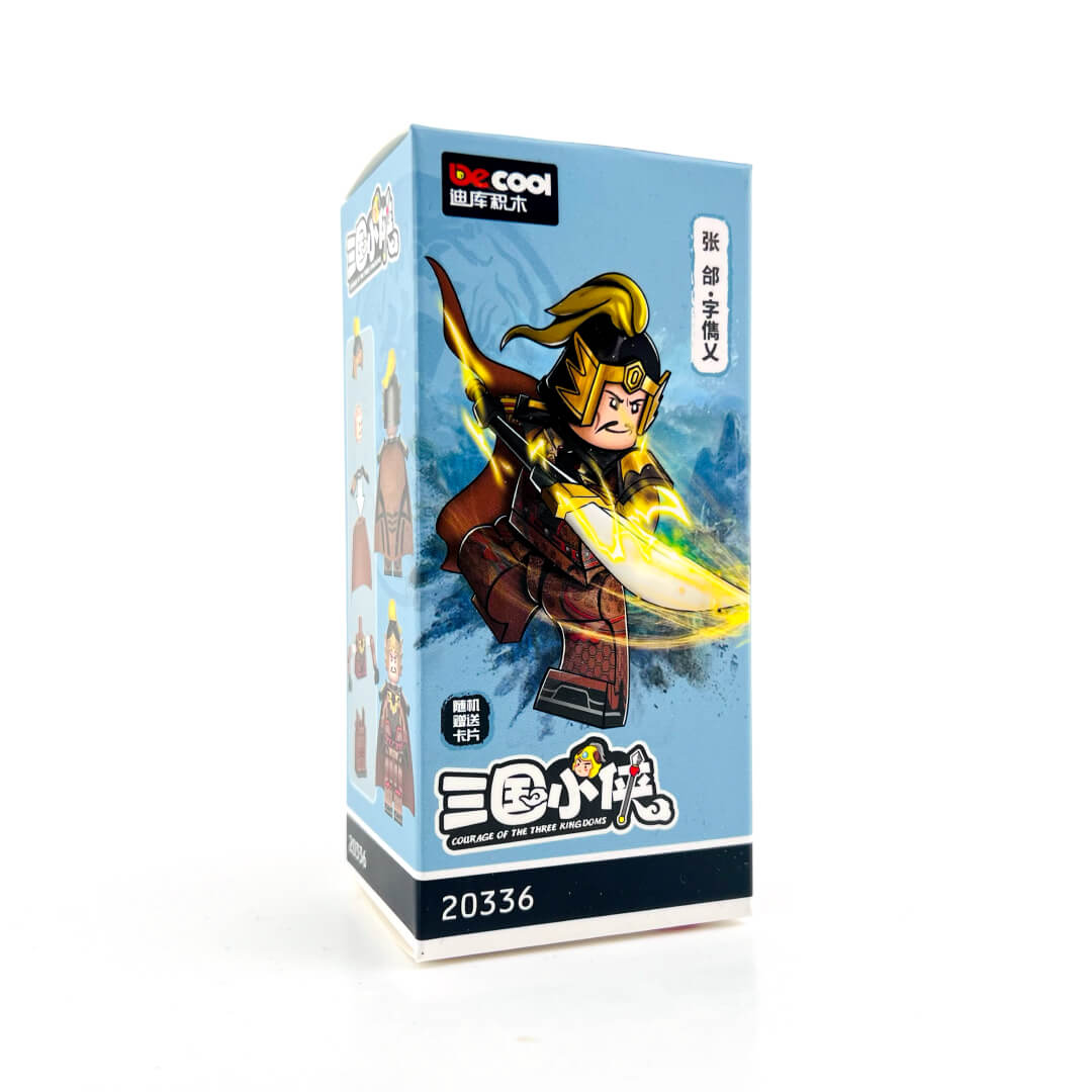 Three Kingdoms | DE20336 Zhang He