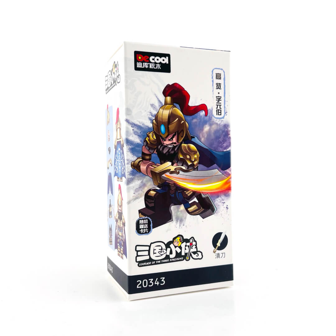 Three Kingdoms | DE20343 Gao Lan