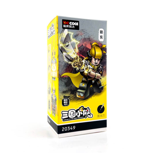 Three Kingdoms | DE20349 Guan Hai