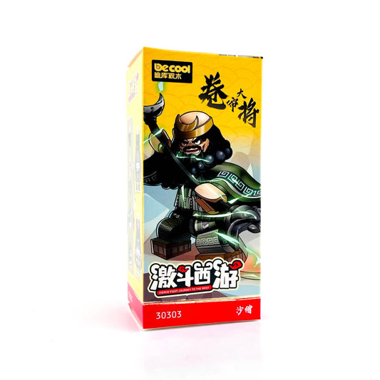 Journey To The West | DE30303 Sandy